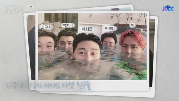 ดูซีรีส์ In The Soop Friendcation (2022) ep 1 - 4 จบ