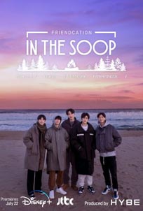 ดูซีรีส์ In The Soop Friendcation (2022)