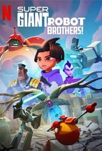ดูซีรีส์ การ์ตูน Super Giant Robot Brothers พี่น้องซูเปอร์หุ่นยักษ์ netflix
