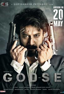 ดูหนัง Godse (2022) กระชากอยุติธรรม netflix
