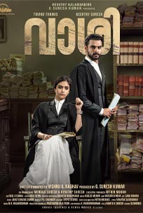 ดูหนัง Vaashi ทนายคู่ปรับ พากย์ไทย netflix
