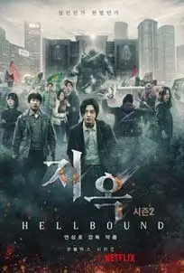 Hellbound Season 2 (2022)