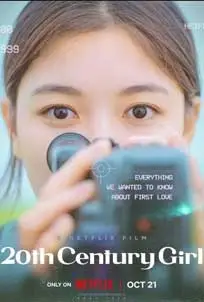 ดูหนัง 20th Century Girl 20 (2022) พากย์ไทย