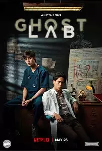 GHOST LAB (2021)