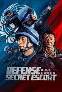 ดูหนัง Defensesecret Escort (2022)