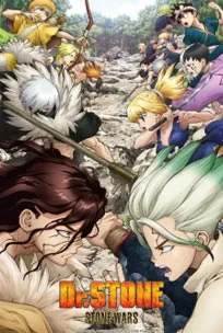 ดูอนิเมะออนไลน์ Dr. Stone Stone Wars (2021) ดร.สโตน สโตนวอร์ส