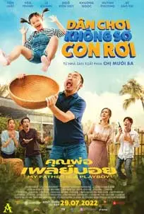 ดูหนัง My Father is a Playboy (2022)