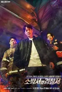 ดูซีรีย์ออนไลน์ The First Responders season 1 (2022)