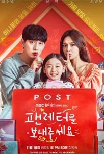 ดูซีรีส์ออนไลน์ Fanletter, Please (2022)