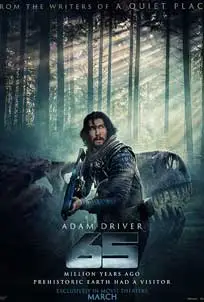 ดูหนัง 65 (2023) ซับไทย
