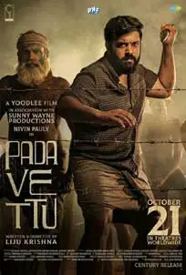 ดูหนัง Padavettu (2022) ซับไทย