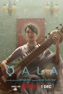 ดูหนัง Qala (2022) ซับไทย