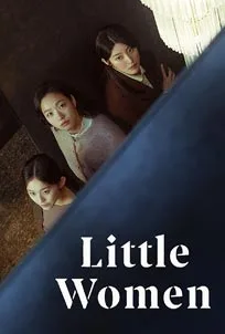 ดูซีรีส์ออนไลน์ Little Women (2022) สามพี่น้อง