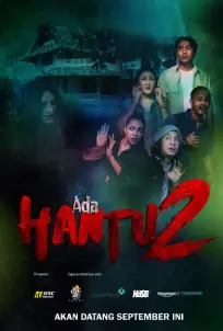 Ada Hantu 2 (2022)
