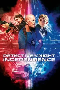 Detective Knight Independence (2023)