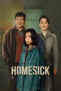 Homesick (2022)