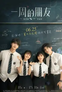One Week Friends (2022)