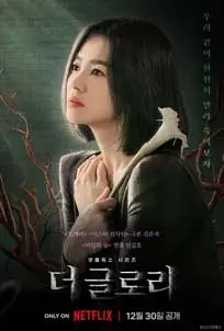 ดูซีรีย์ The Glory (2022) พากย์ไทย
