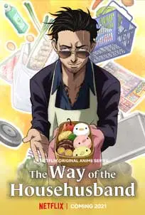 ดูซีรีย์ The Way of the Househusband (2021) พากย์ไทย