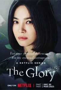 ดูซีรีส์ออนไลน์ The Glory Part 2 (2023) เดอะกลอรี พาร์ท 2