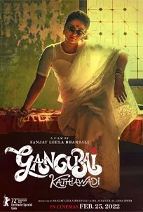 ดูหนังออนไลน์ Gangubai Kathiawadi (2022) หญิงแกร่งแห่งมุมไบ