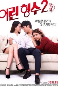 ดูหนังออนไลน์ Young Sister in Law 2 (2017) น้องสาวสะใภ้ 2