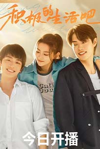 Along with Me (2023)
