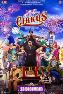 Cirkus (2022)