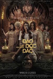 Kumanthong 2 (2022)