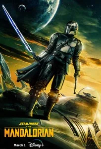 ดูซีรีส์ออนไลน์ The Mandalorian SS3 (2023)