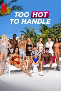 ดูซีรีส์ออนไลน์ Too Hot to Handle Season 4 (2022)