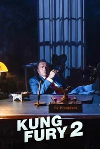 ดูหนังออนไลน์ Kung Fury 2 (2023) กัง ฟูรี่ 2