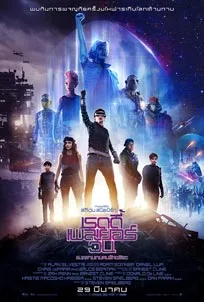 ดูหนังออนไลน์ Ready Player One (2018) สงครามเกมคนอัจฉริยะ