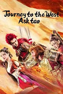 Journey to the West Ask Tao (2023)