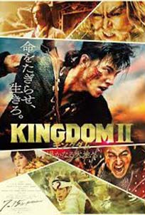 Kingdom 2 Harukanaru Daichie (2022)