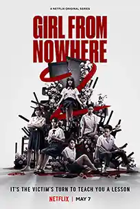 ซีรีส์ Girl From Nowhere Season 2 (2021) เด็กใหม่ ซีซั่น 2