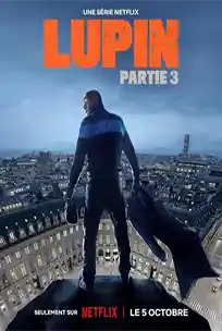 Lupin Part 3 (2023) จอมโจรลูแปง ซีซั่น 3