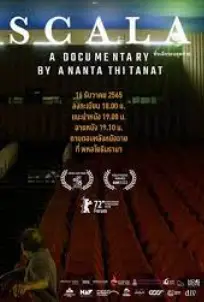 Scala (2022)