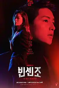 ดูซีรีส์ออนไลน์ Vincenzo (2021) วินเซนโซ ทนายมาเฟีย ซับไทย