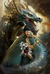 Legend Of Detective Dee (2023)