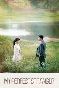 My Perfect Stranger (2023)