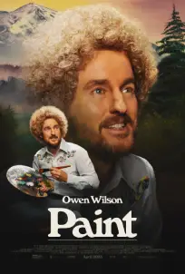 Paint (2023)
