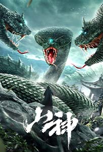 The God of the Mountain (2021)