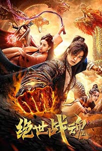 The soul of a warrior (2020)