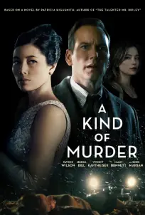 A Kind of Murder (2016)
