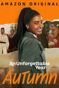 An Unforgettable Year Autumn (2023)