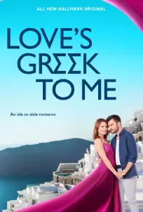 Love's Greek to Me (2023)