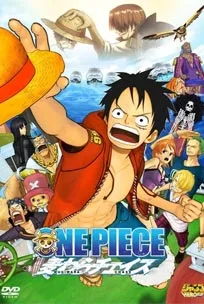 One Piece 3D Straw Hat Chase (2011) วันพีช 3D ผจญภัยล่าหมวกฟางสุดขอบฟ้า