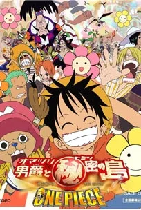 One Piece Baron Omatsuri and the Secret Island (2005)