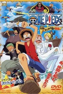 One Piece Clockwork Island Adventure (2001) วันพีช การผจญภัยบนเกาะแห่งฟันเฟือง